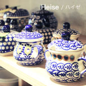 Heise/ ハイゼ